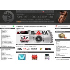 Купить - Готовый интернет магазин Спортивного питания